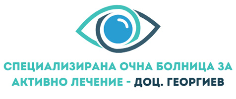 СПЕЦИАЛИЗИРАНА 
